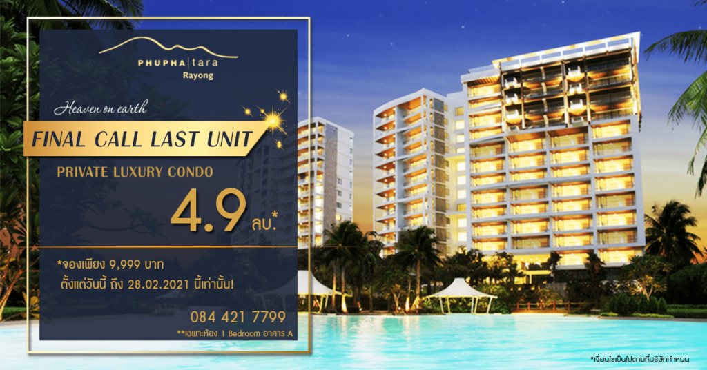 condo rayong